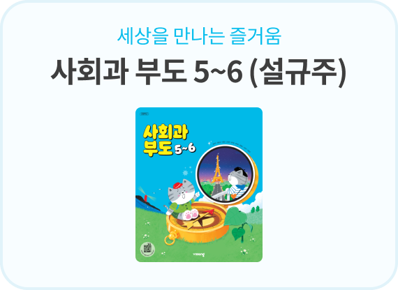 22개정 비상교과서#8FE5FF